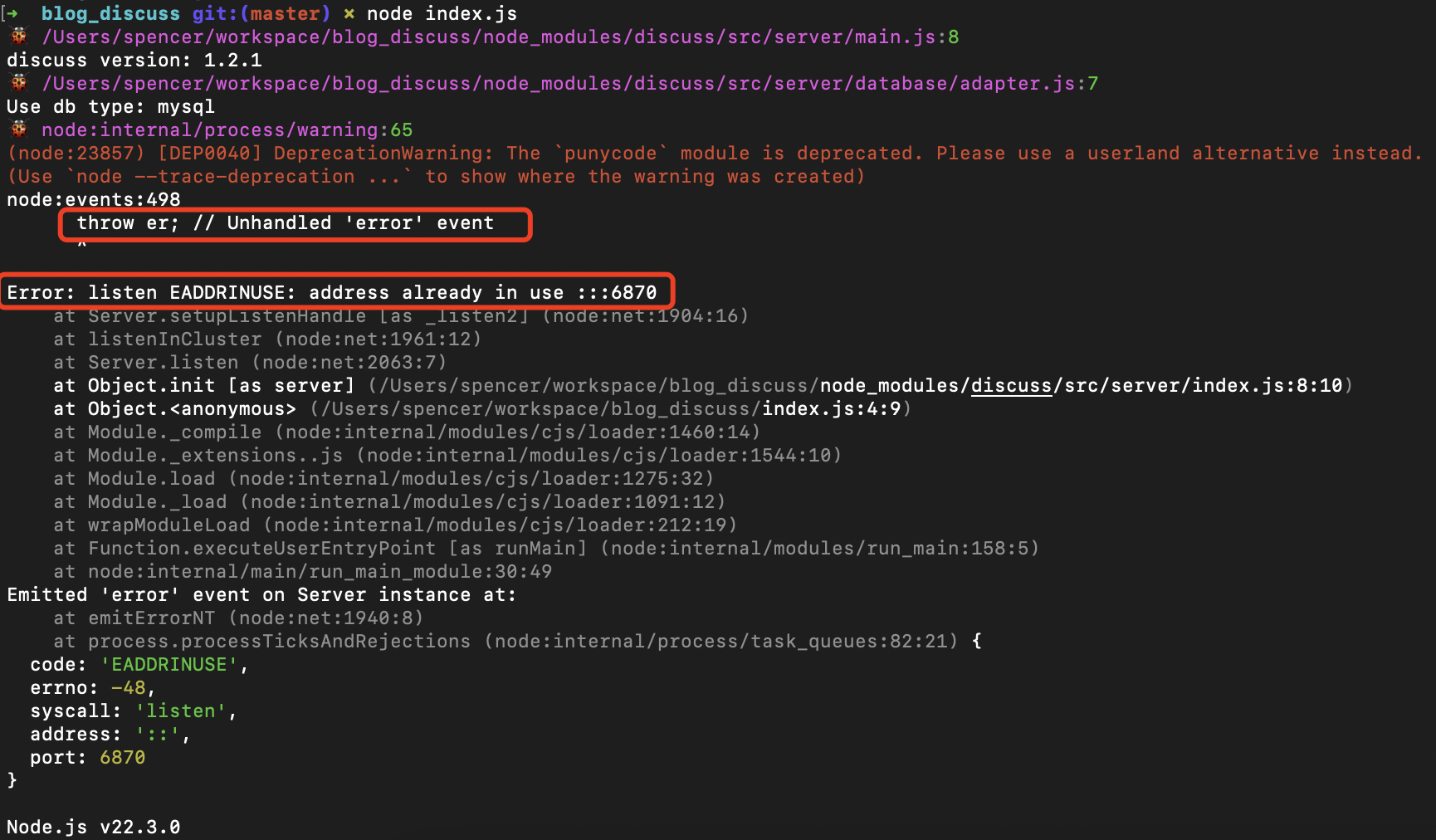 问题1:端口占用