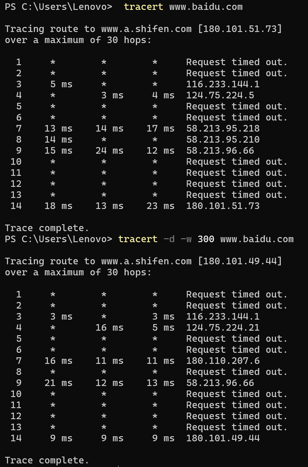 tracert